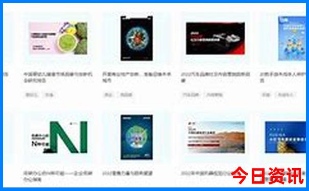 中国十大美好生活城市排名