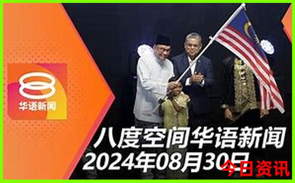 8月份黑龙江旅游去哪儿好