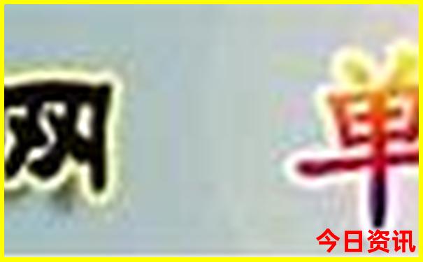 独库公路攻略路线图 自驾游