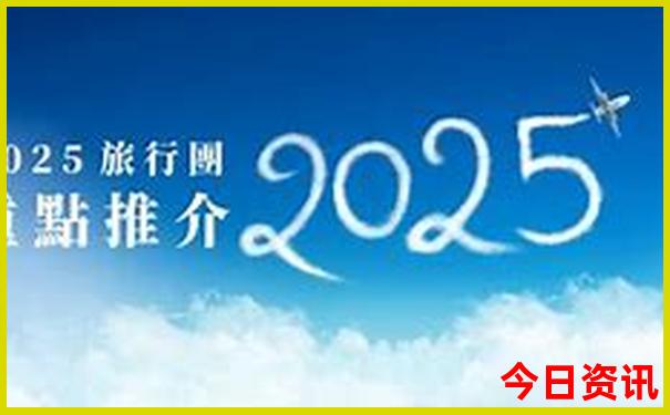 日照旅游必去十大景点推荐