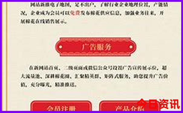 北京哪些景点免费开放