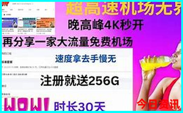 6月去哪里旅游好玩又凉快的?