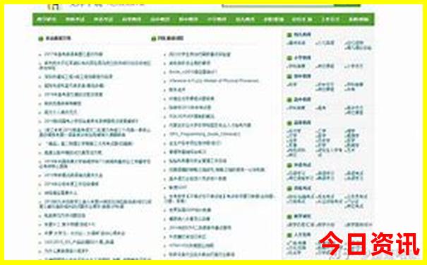四川游玩攻略必去景点大全
