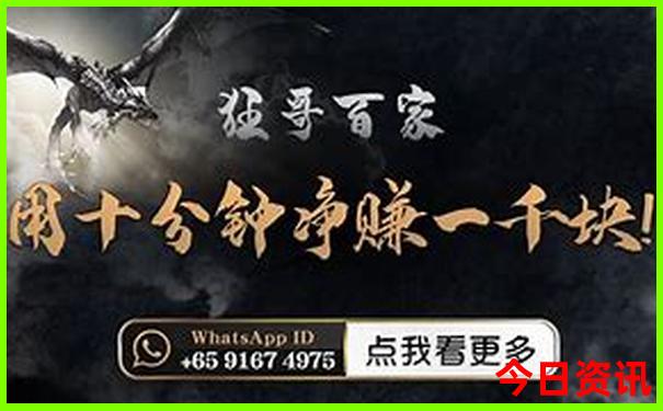 御道口景区景点路线图