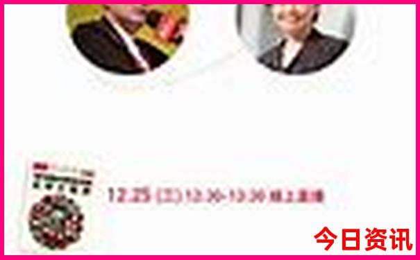 2025榜单推荐全年全新升级免费全新爆料资料-新2025澳门天天开好彩
