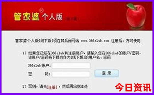 全新免费管家婆全新升级100查询期期全攻略中管家-新2025澳门天天开好彩